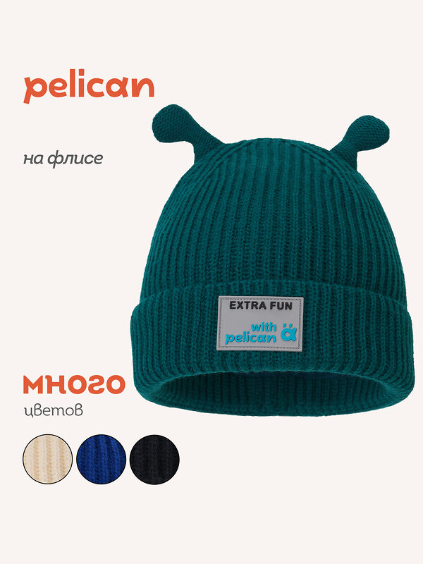 PELICAN Шапка 558591 UKQX3385/7/2 Изумрудный