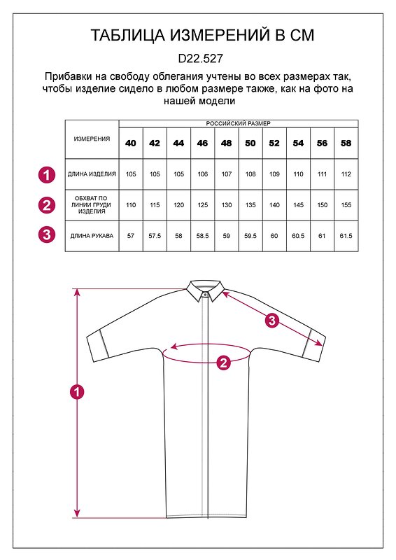 VILATTE Платье 559359 D22.527 пудровый-синий
