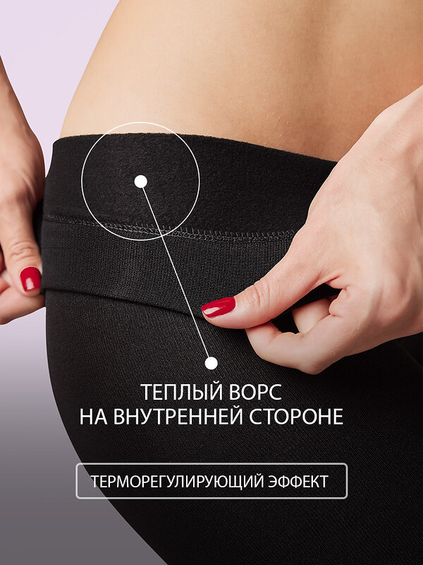 Omsa Колготки 561282 GROENLAND Bianco (Белый)