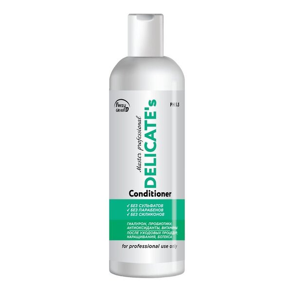 Frezy Grand Кондиционер для глубокого увлажнения волос / Delicate's PH 5.5, 200 мл 561368 20907 