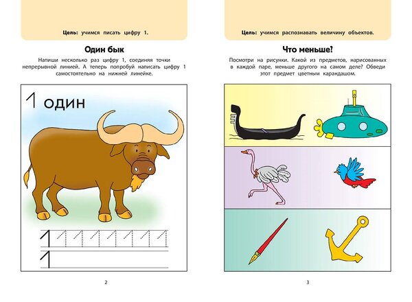 Эксмо "Играем вместе. Умные головоломки" 561605 978-5-04-224057-7 