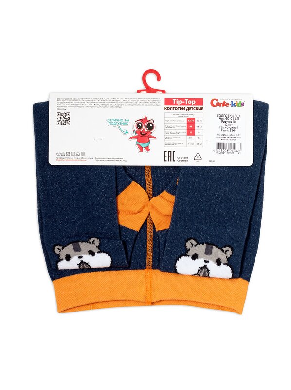 CONTE-KIDS Колготки 562472 TIP-TOP темно-синий