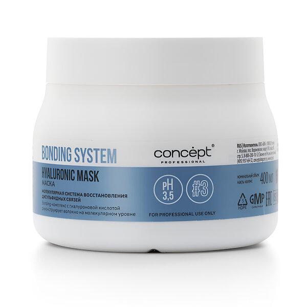 Concept Маска для глубокого восстановления волос / Bonding System Hyaluronic Mask, 400 мл 562948 25179 