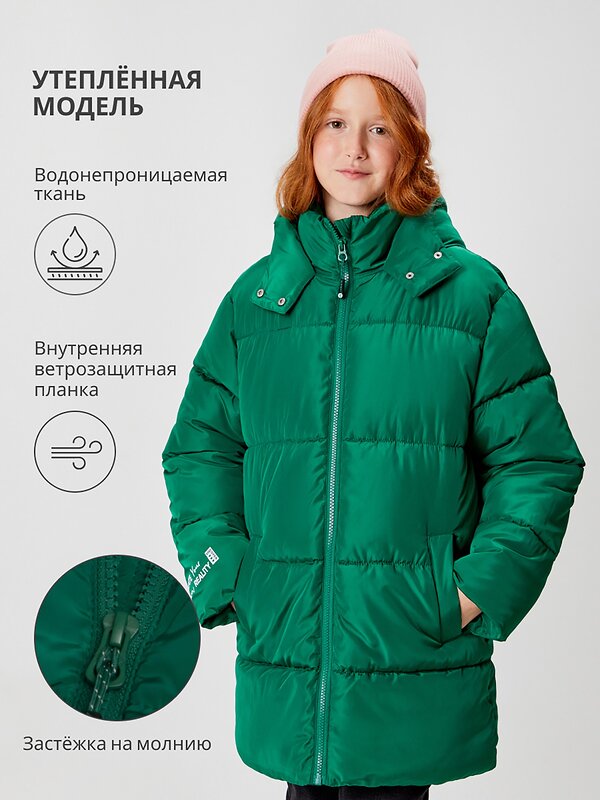 Acoola Куртка 563048 20210650033 изумрудный