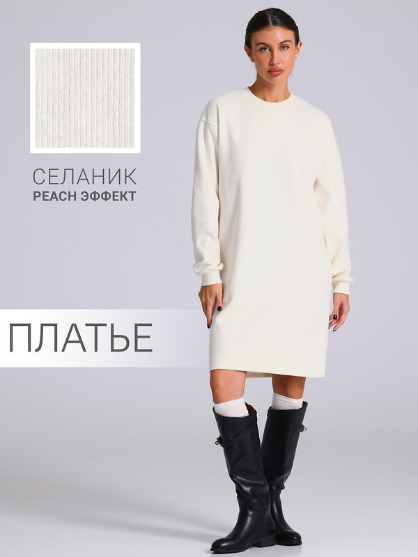 Апрель Платье 563530 1ЖПД4589301 сливки