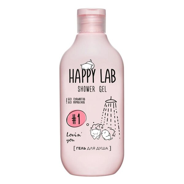 Happy Lab Гель для душа / Lovin' you, 300 мл 563715 21185 