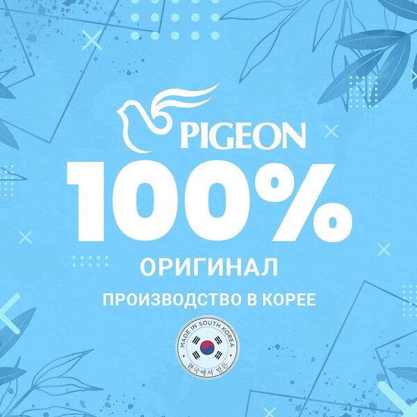 PIGEON Средство для мытья посуды, фруктов и овощей концентрированное, мохито / Pure Virgin Mojito, 1000 мл 563716 20775 