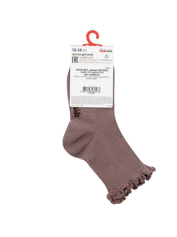 CONTE-KIDS Носки 564146 TIP-TOP (без резинки) 25С-30СП кофейный