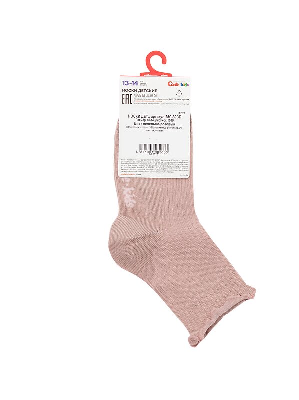 CONTE-KIDS Носки 564149 TIP-TOP (без резинки) 25С-30СП пепельно-розовый
