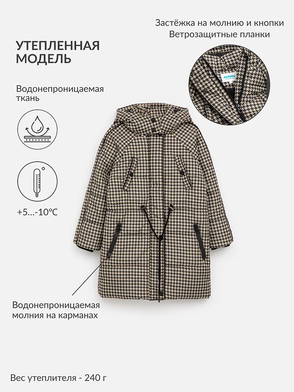 Acoola Пальто 564311 20220670018 бежевая клетка