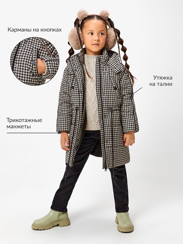 Acoola Пальто 564311 20220670018 бежевая клетка