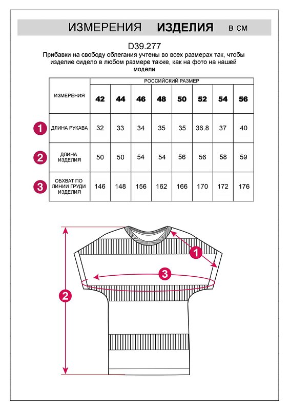 VILATTE Джемпер 564380 D39.277 аквамарин