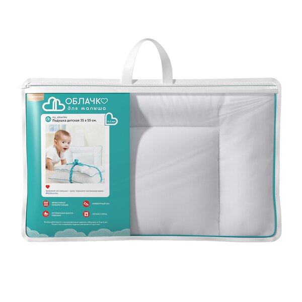 Облачко Подушка 564416 756945 Бирюзовый кант