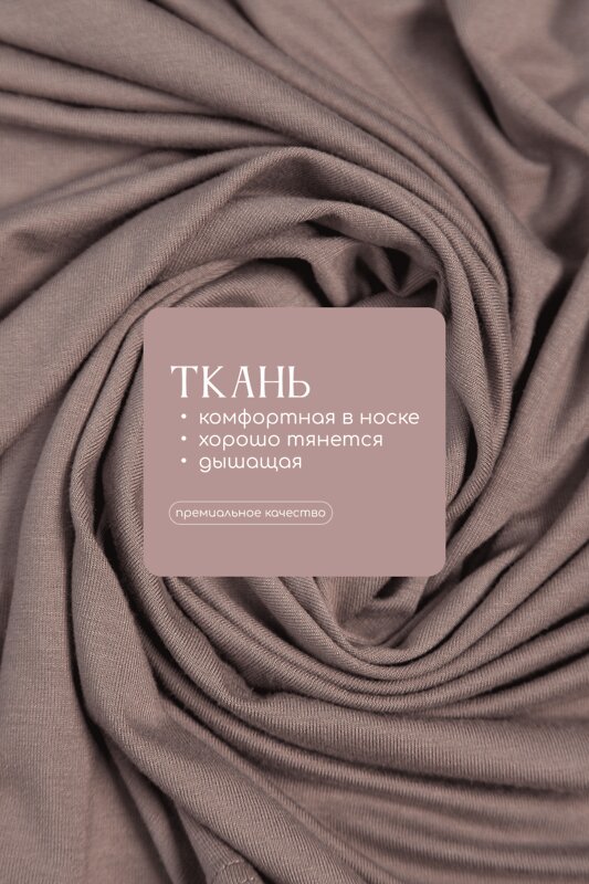 LT Collection Топ 564658 Б14506-52М 