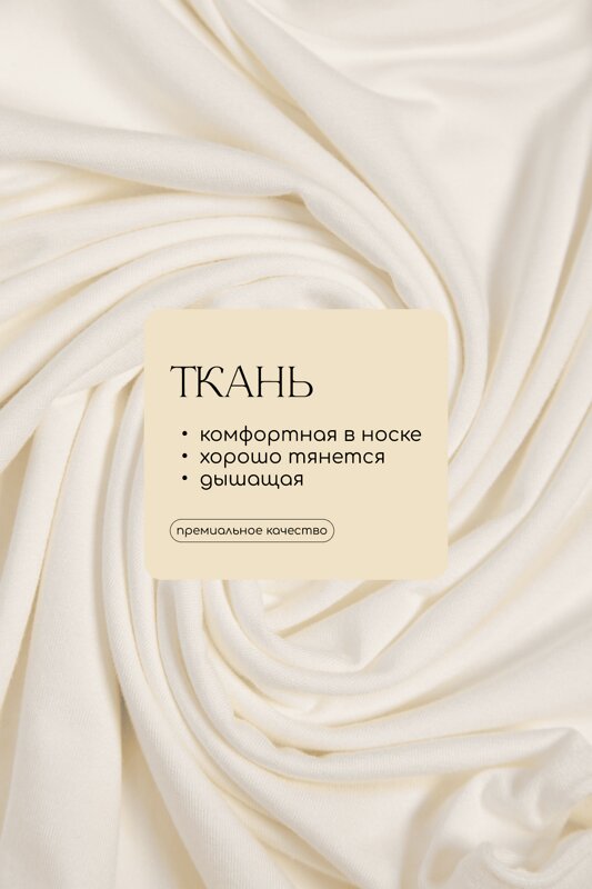 LT Collection Топ 564664 Б14507-52М 