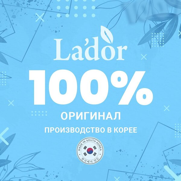 Lador Маска для волос с яблочным уксусом / ACV Vinegar Treatment, 150 мл 565093 18819 