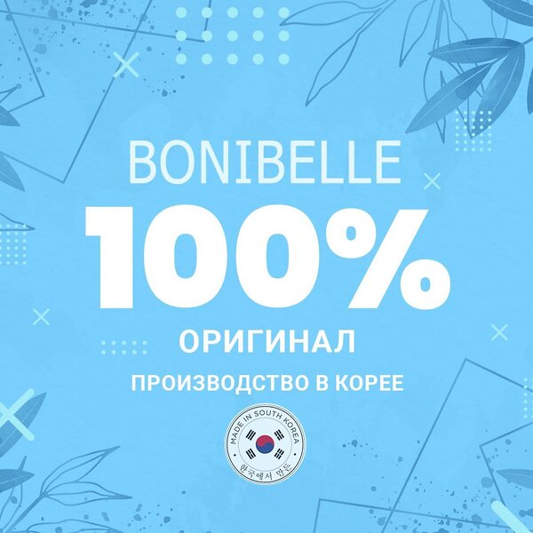 Bonibelle Набор патчей для удаления чёрных точек / 3 Step Blackhead Clear Solution, 5 наборов. по 3 шага. 565094 19109 