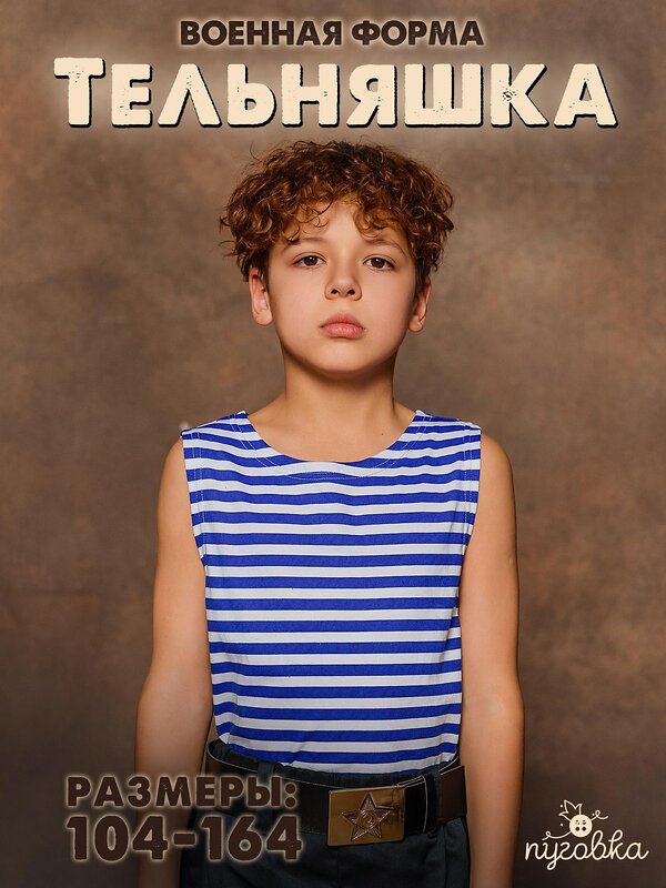 BATIK Майка 566314 02705_BAT Мультиколор