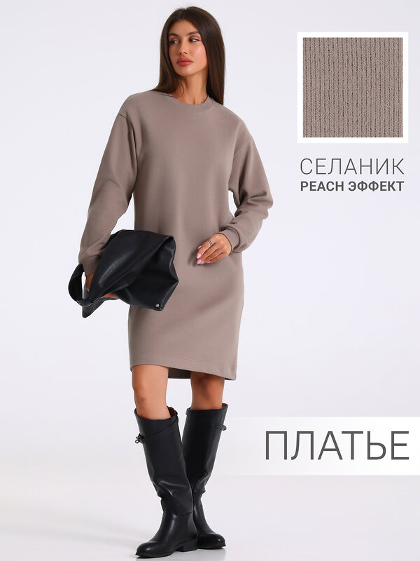 Апрель Платье 567504 1ЖПД4589301 бежевый