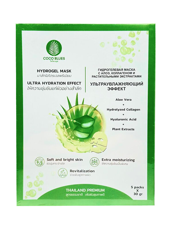 Coco Blues Гидрогелевая маска для лица с алоэ, коллагеном и растительными экстрактами / Ультраувлажняющий эффект, 5 шт. х 30 г 567933 28092 