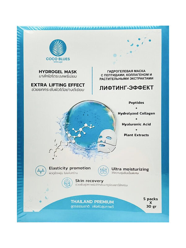 Coco Blues Гидрогелевая маска для лица с пептидами, коллагеном и растительными экстрактими / Лифтинг-эффект, 5 шт. х 30 г 567935 28090 