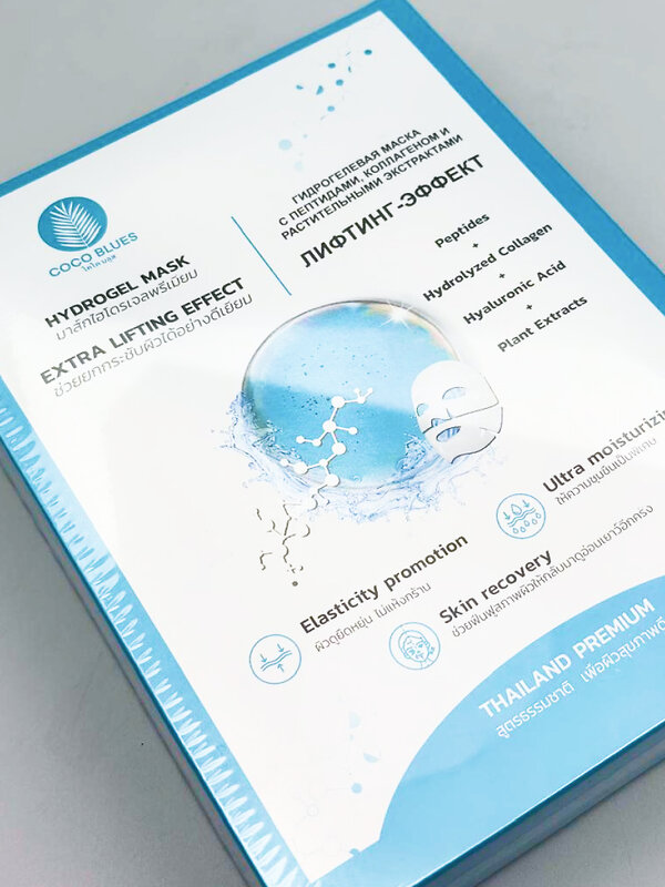 Coco Blues Гидрогелевая маска для лица с пептидами, коллагеном и растительными экстрактими / Лифтинг-эффект, 5 шт. х 30 г 567935 28090 