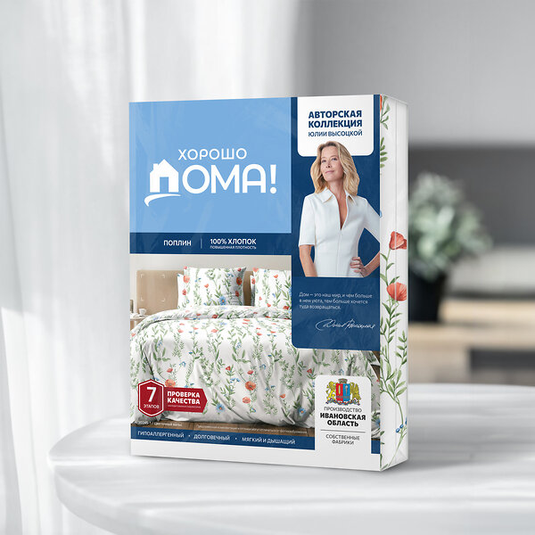 Хорошо Дома Постельное белье 566618 935942 Цветочный вальс