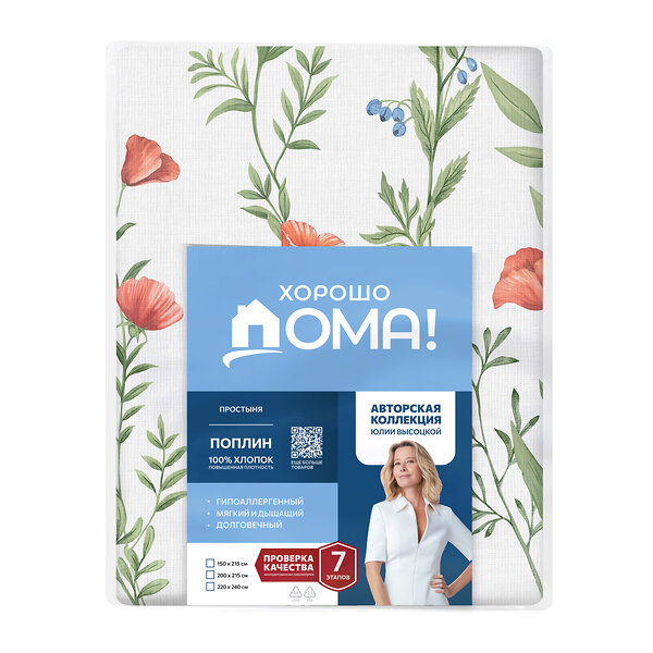 Хорошо Дома Простыня 566248 935989 Цветочный вальс