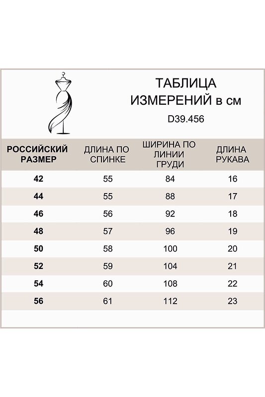 VILATTE Джемпер 568132 D39.456 синий-розовый