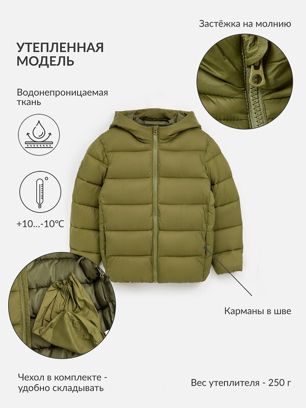 Acoola Куртка 568325 20320650004 хаки