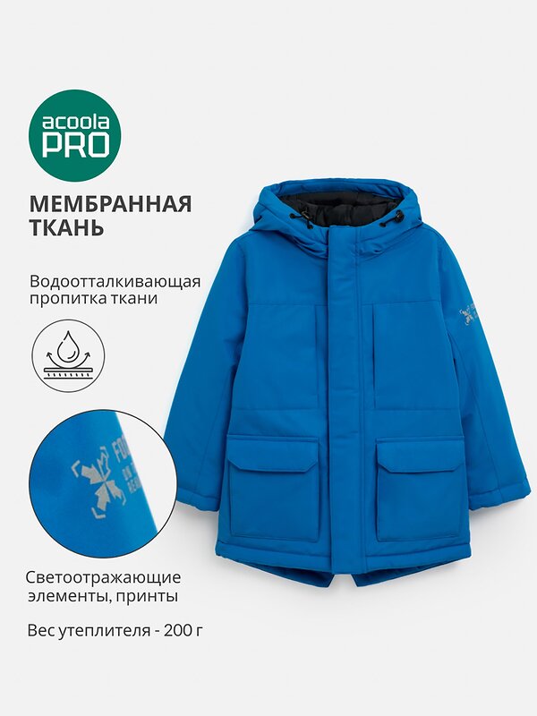Acoola Куртка 568373 20120770007 синий