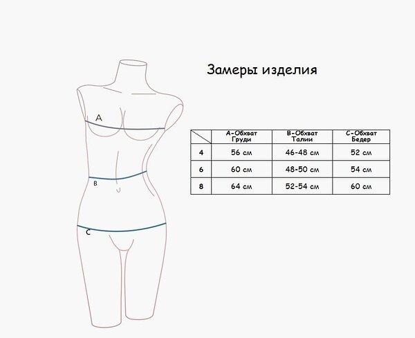 INDEFINI Пижама 568472 1003GTD Мультиколор