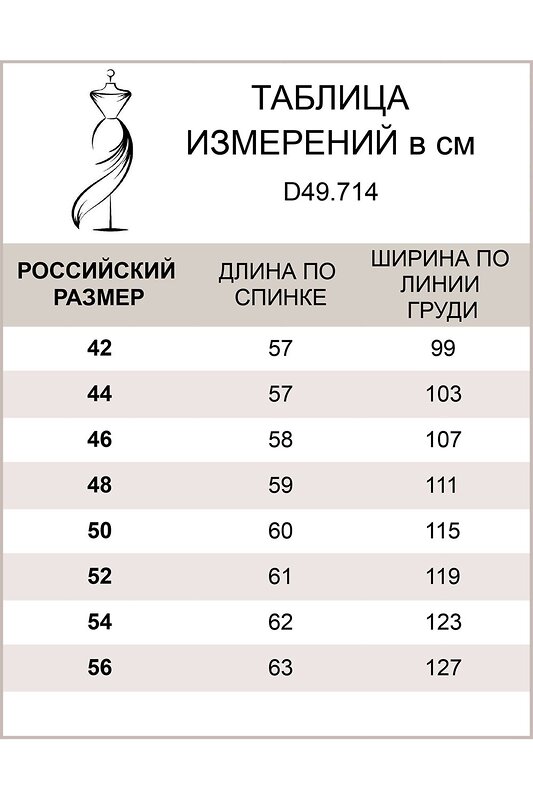 VILATTE Футболка 568827 D49.714 белый_лицо