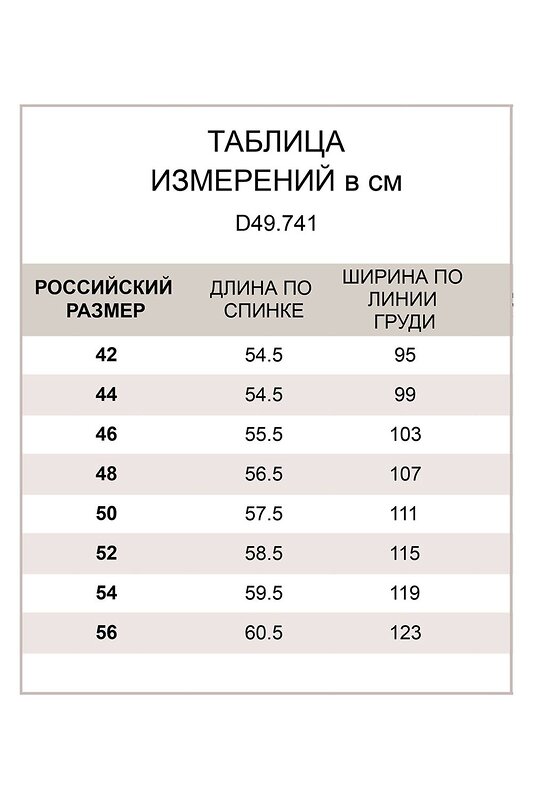 VILATTE Футболка 568828 D49.741 черный