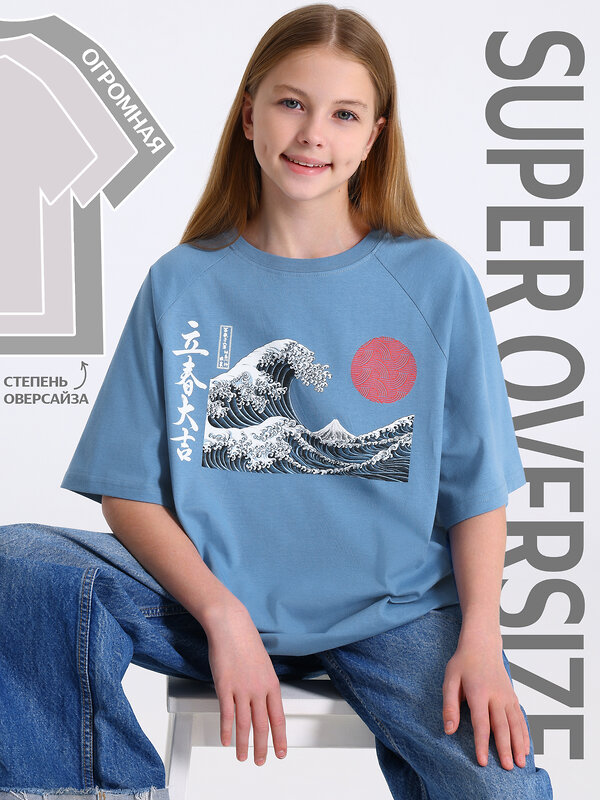 Апрель Футболка 568850 1ДДФК4980001 серо-голубой