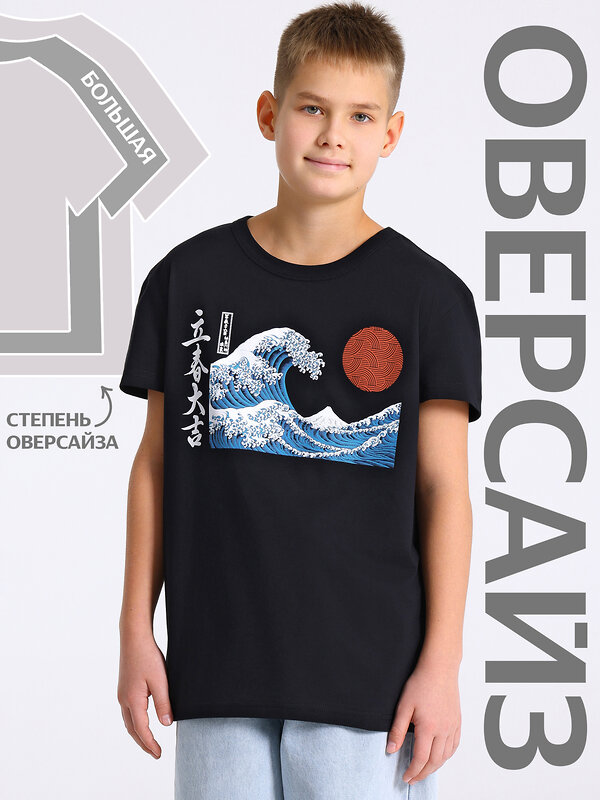 Апрель Футболка 568851 1ПДФК4518001 черный