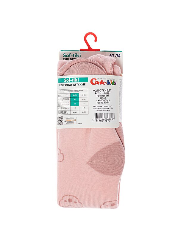 CONTE-KIDS Колготки 568932 SOF-TIKI 7С-38СП светло-розовый