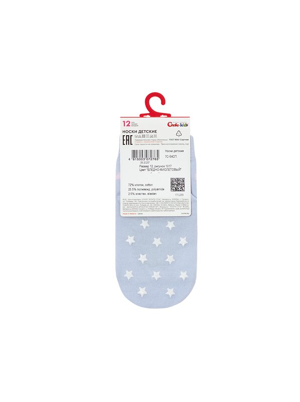 CONTE-KIDS Носки 568949 TIP-TOP (антискользящие) 7С-54СП бледно-фиолетовый