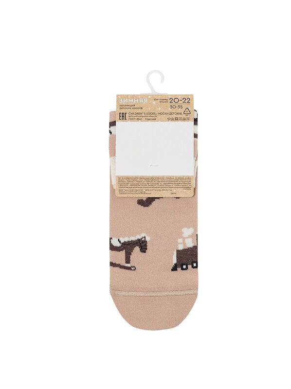 CONTE-KIDS Носки 568953 NEW YEAR 21С-67СП бежевый
