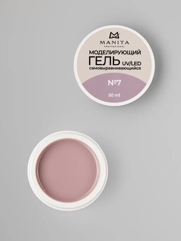 MANITA Гель моделирующий для ногтей №7, 50 мл 568972 28113 