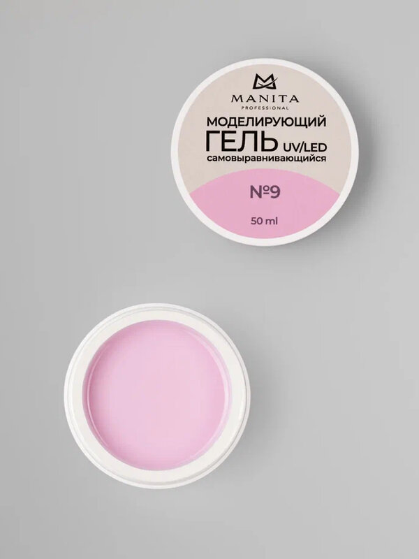 MANITA Гель моделирующий для ногтей №9, 50 мл 568973 28115 