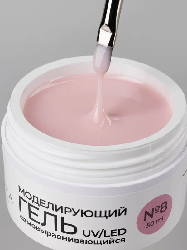 MANITA Гель моделирующий для ногтей №8, 50 мл 568974 28114 