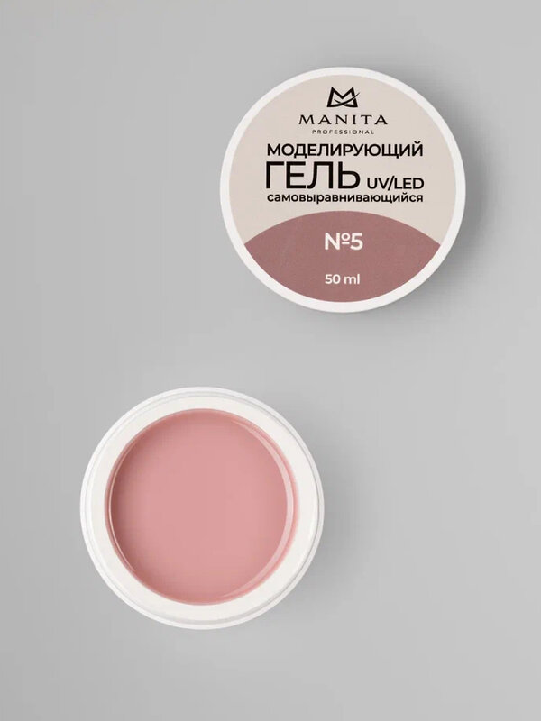 MANITA Гель моделирующий для ногтей №5, 50 мл 568975 28111 