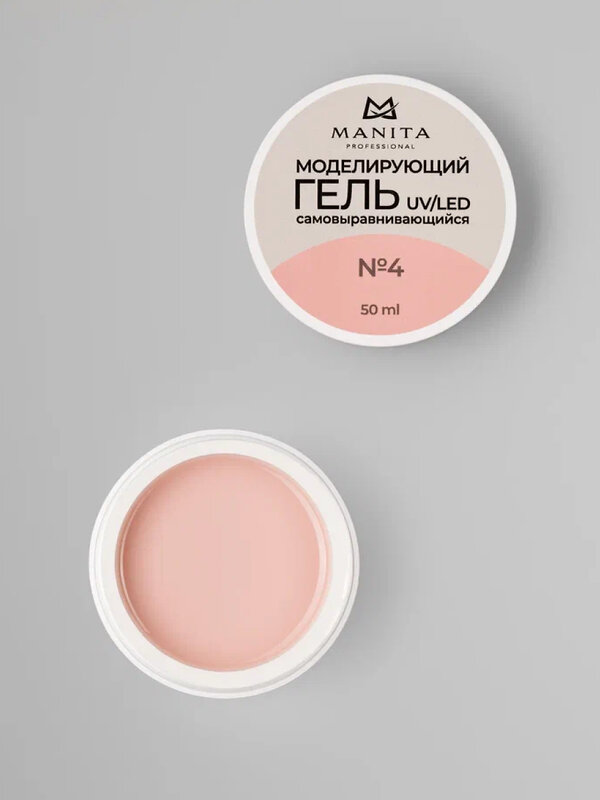 MANITA Гель моделирующий для ногтей №4, 50 мл 568976 28110 