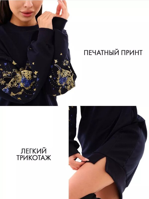 Текс-плюс Платье 569020 НФ-00245865 Черный