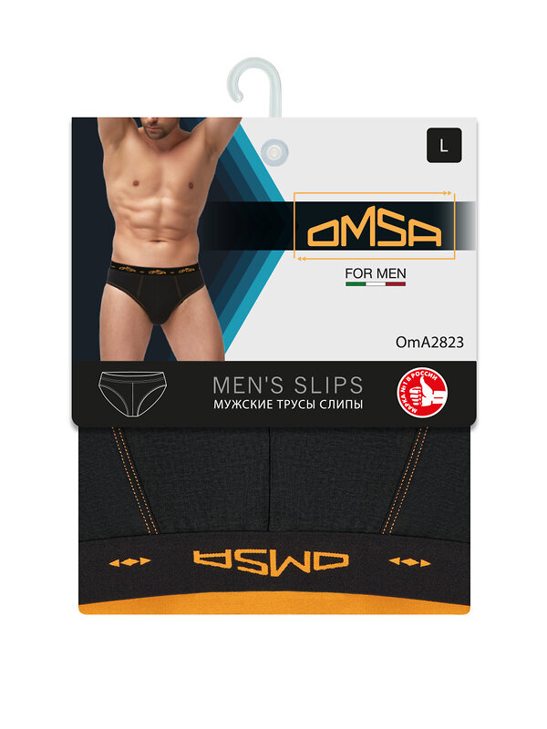 Omsa Трусы 569143 OmA 2823 Слипы мужские с открытой резинкой, CO Turchese Scuro (Голубой)