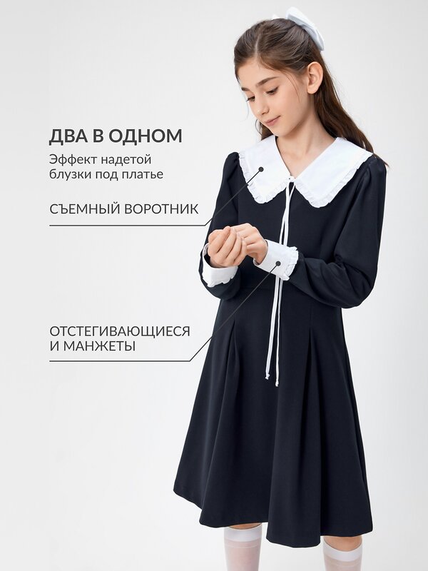 Acoola Платье 569241 20240200114 синий