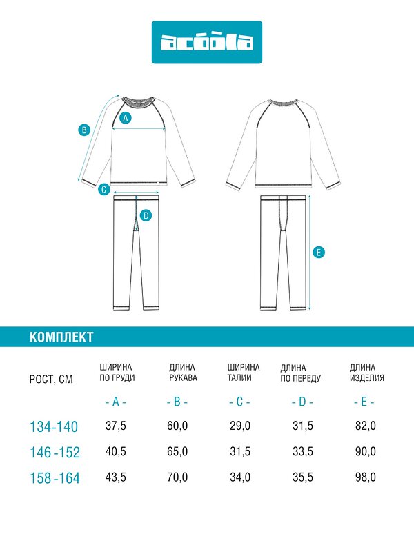Acoola Джемпер 569330 20114250006 темно-синий