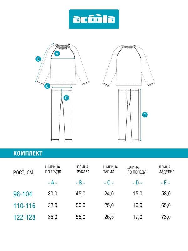 Acoola Джемпер 569333 20324250005 темно-синий