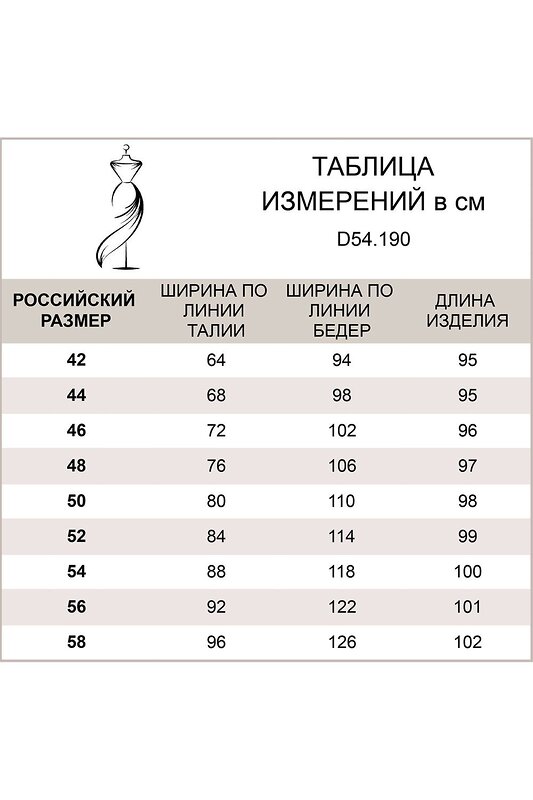VILATTE Джинсы 569394 D54.190 черный